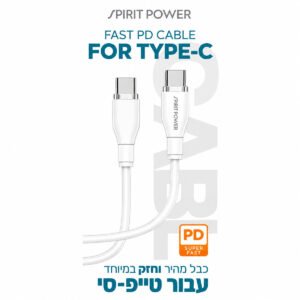PD Type C כבל
