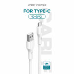 USB Type C כבל