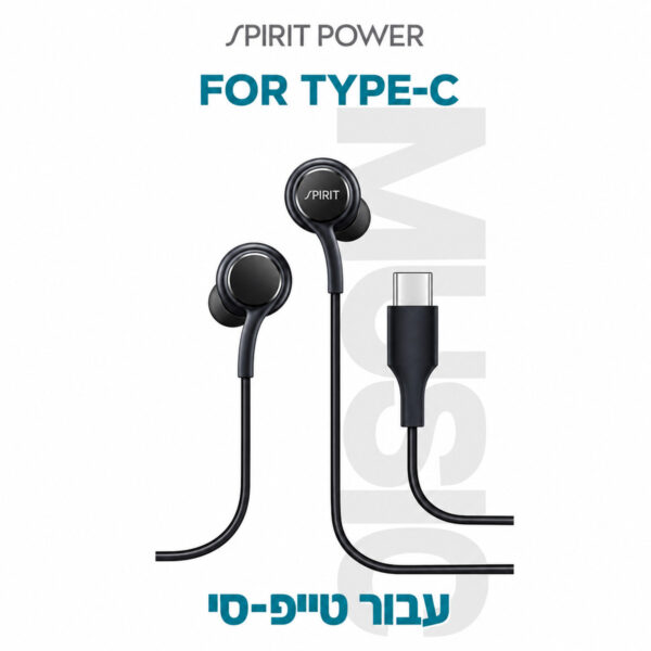 אוזניות חוט Type-C